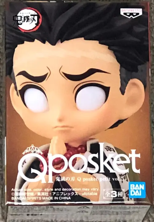 Figura de Gyomei Himejima Q Posket Petit (7 cm) — Banpresto