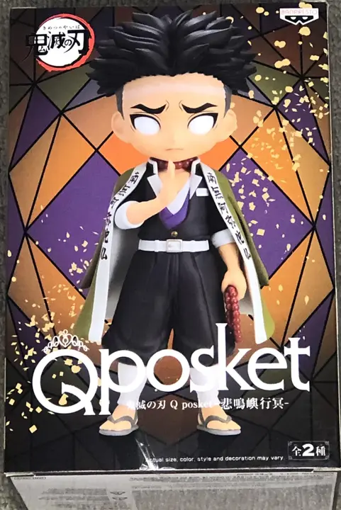 Figura de Gyomei Himejima Q Posket (Ver. A) — Banpresto
