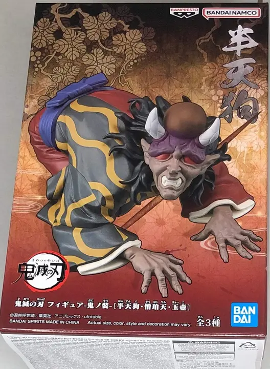 Figura de Hantengu Demon Series — Banpresto