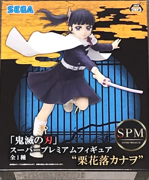 Figura de Kanao Tsuyuri (17 cm) — SEGA
