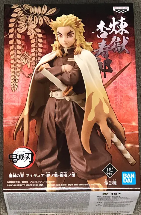 Figura de Kyojuro Rengoku en tonos sepia (17 cm, BP17027) — Banpresto