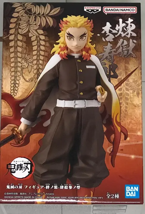 Figura de Kyojuro Rengoku Vol. 43 (17 cm) — Banpresto