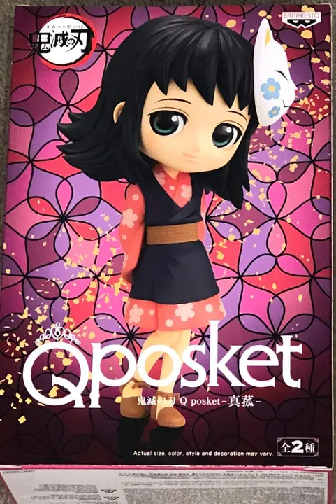 Figura de Makomo Q Posket (13 cm) — Banpresto