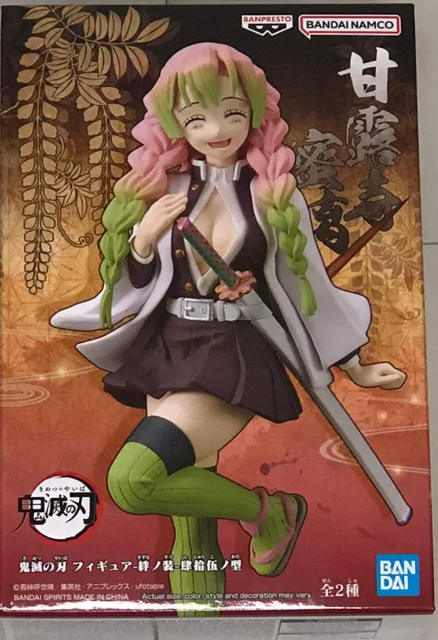 Figura de Mitsuri Kanroji Vol. 45 (16 cm) — Banpresto