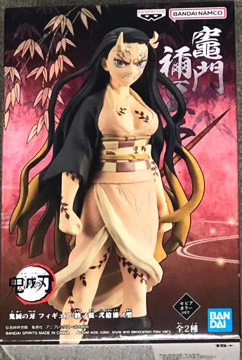 Figura de Nezuko Kamado (16 cm) — Banpresto