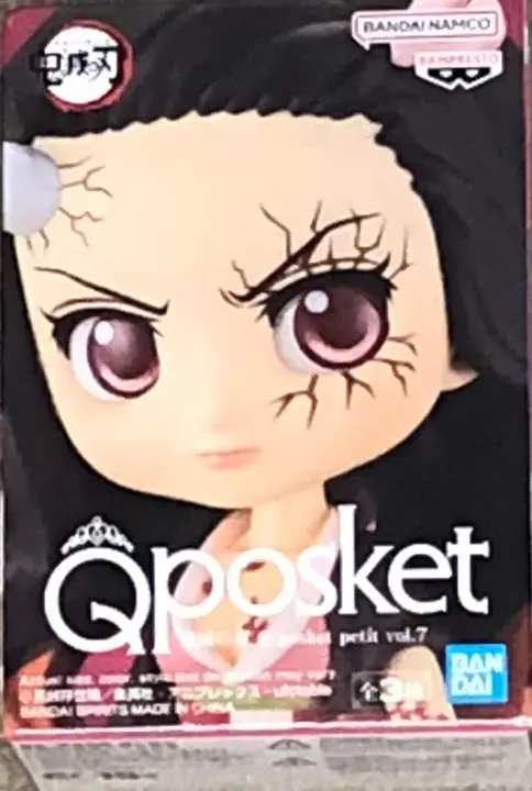 Figura de Nezuko Kamado Q Posket Petit Vol. 7 (7 cm) — Banpresto