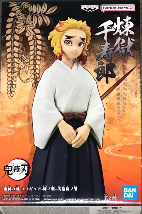 Figura de Senjuro Rengoku Vol. 25 (18 cm) — Banpresto