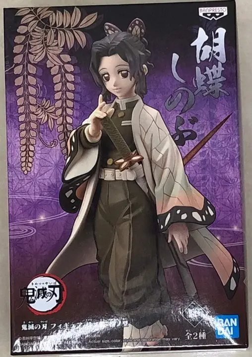 Figura de Shinobu Kocho Vibration Stars (15 cm) — Banpresto
