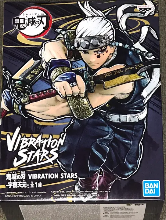 Figura Vibration Stars de Tengen Uzui (13 cm) — Banpresto