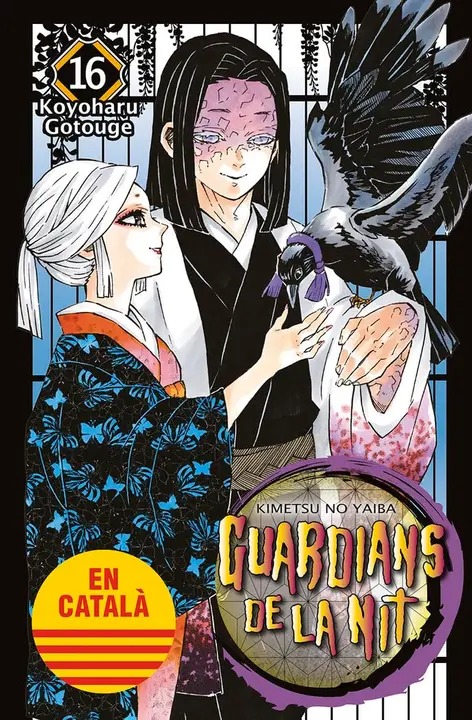 Guardians de la Nit nº 16 (català, Norma)