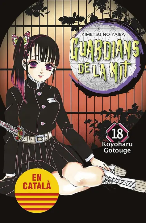 Guardians de la Nit nº 18 (català, Norma)