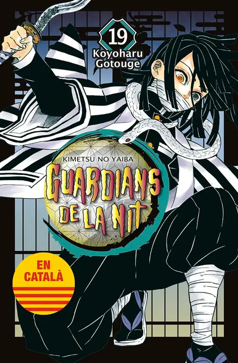 Guardians de la Nit nº 19 (català, Norma)