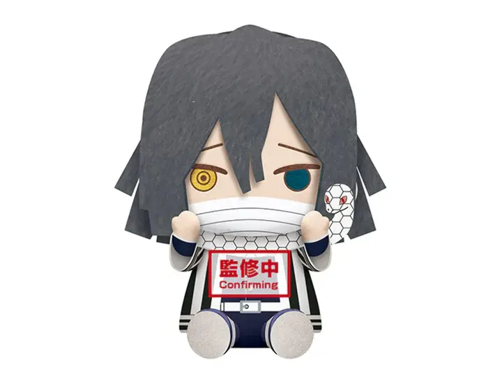 Peluche de Obanai Iguro (20 cm) — Banpresto